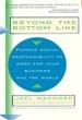 Beyond The Bottom Line